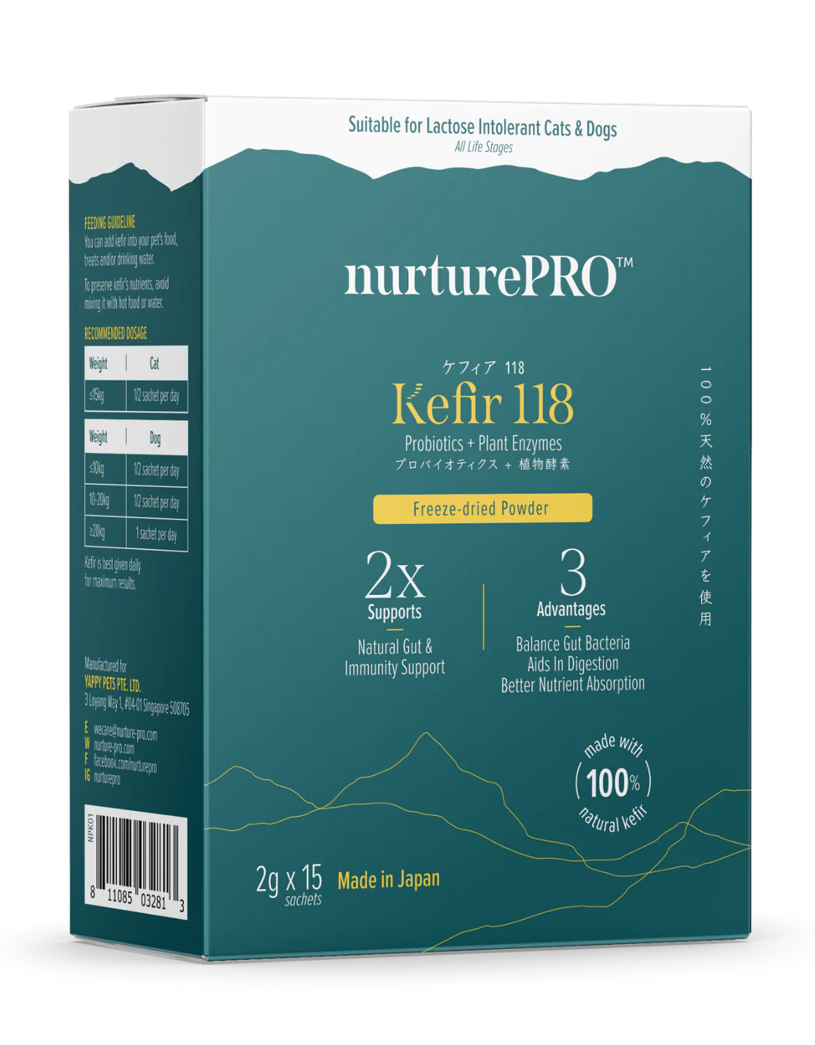 Nurture Pro Kefir 118 Probiotics + Plant Enxymes Freeze-Dried Powder for Dogs & Cats 2g x 15sachets