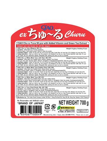 Ciao Churu Tuna Festive Pack Cat Treat 14g X 50 (Expiring in Feb 24)